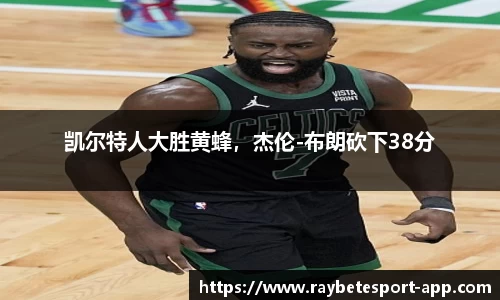雷竞技