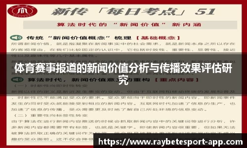 雷竞技官方网站