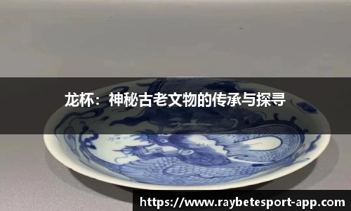 雷竞技