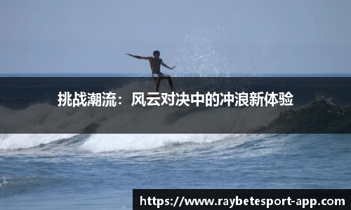雷竞技官方网站