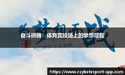 雷竞技官方正版网站