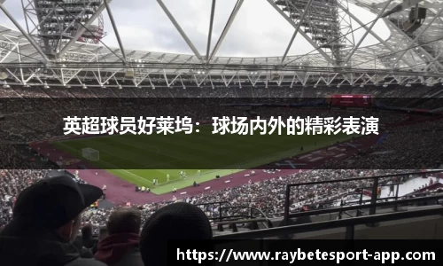 雷竞技