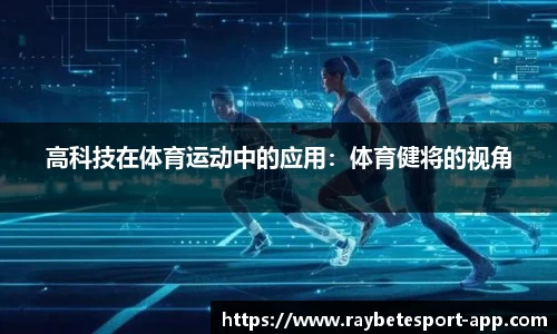 雷竞技