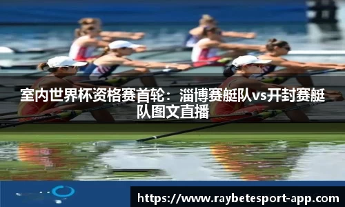 雷竞技官方网站