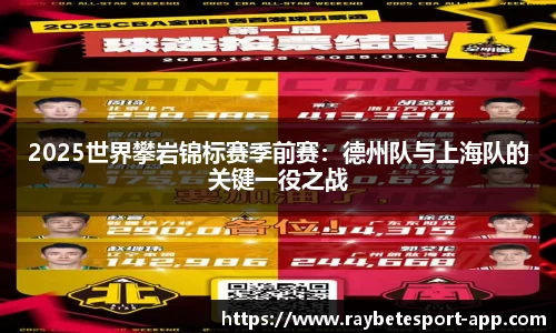 雷竞技官方网站