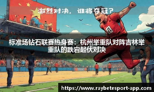 雷竞技官方网站