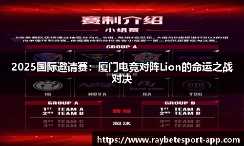 雷竞技