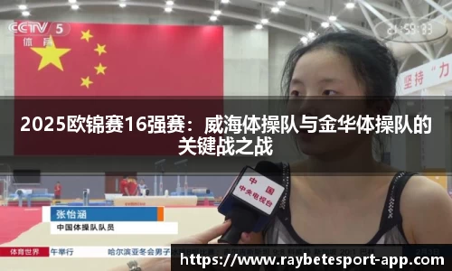 雷竞技官网