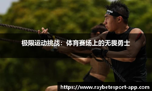 雷竞技官方网站