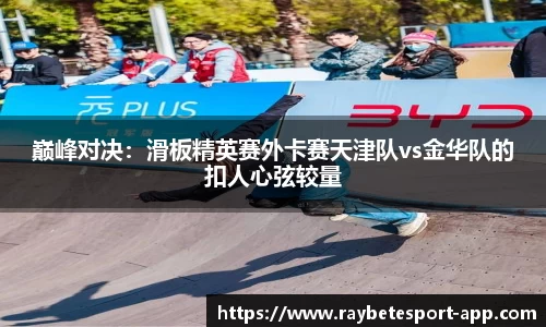 雷竞技官方网站