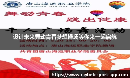 雷竞技官网