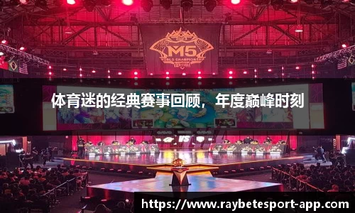 雷竞技官方网站