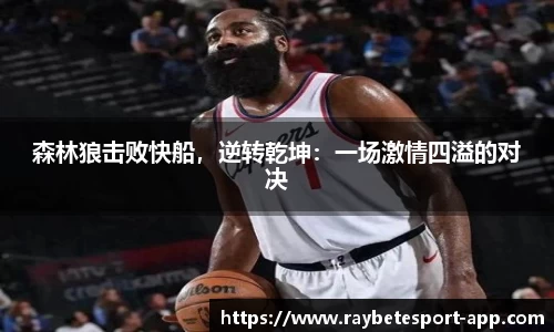 雷竞技