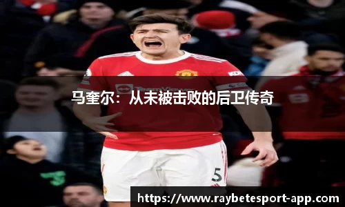 雷竞技官方正版网站
