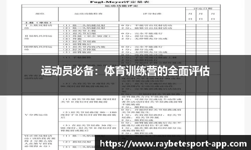 雷竞技官网
