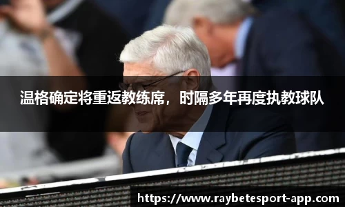 雷竞技官网