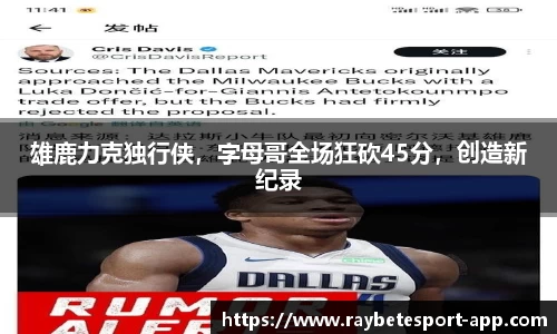 雷竞技官网
