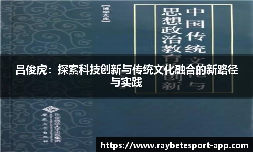 雷竞技