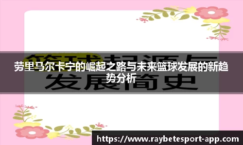 雷竞技官方网站