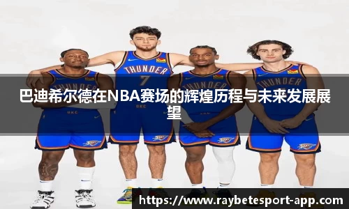 雷竞技官方网站